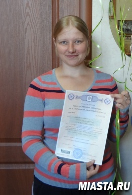 В Армизонском районе вручен сертификат на материнский капитал