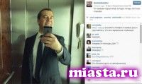Благодаря селфи в лифте, подписчиков у Медведева стало полмиллиона