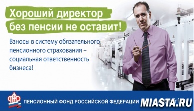 В Ишиме прошло заседание антикризисного штаба