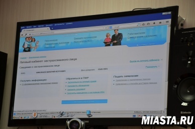 Встреча с трудовым коллективом  Тюменского района