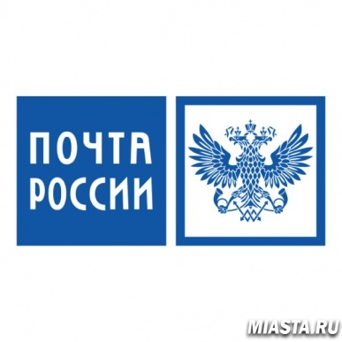 137 государственных и муниципальных услуг можно получить в почтовых отделениях  Тюменской области