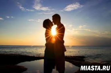 Чтобы быть счастливым, нужно жениться сегодня