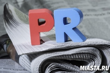 День PR-специалиста в России