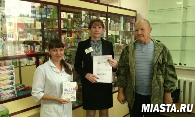 В Юргинских аптеках презентовали Личный кабинет застрахованного лица