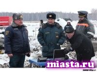 Завершено расследование крушения самолета АTR 72 в Тюменской области