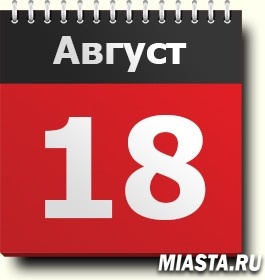 Каков Евстигней — таков и декабрь. Одной рукой жни, другой сей. День прозевал — урожай потерял