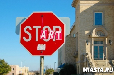 Как перестать бояться и начать творить