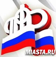 Пользователи оценили новый сайт ПФР