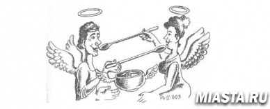 Однажды добрый человек беседовал с Богом