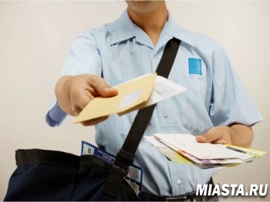 Почта России доставит почтовые отправления на дом