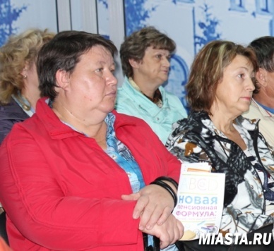 В Ишиме состоялось расширенное заседание «Школы молодого пенсионера»