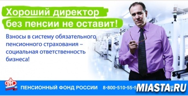 Ярковский район: проводится совместная работа по снижению неформальной занятости населения