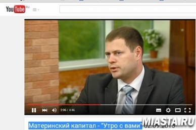 О материнском капитале