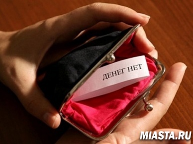 За задержку зарплаты можно будет обанкротить работодателя