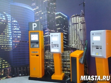 В Тюмени могут появиться паркоматы