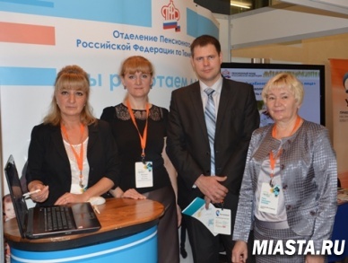 Консультации ПФР на VIII Всероссийском форуме-выставке «Инфотех-2015»