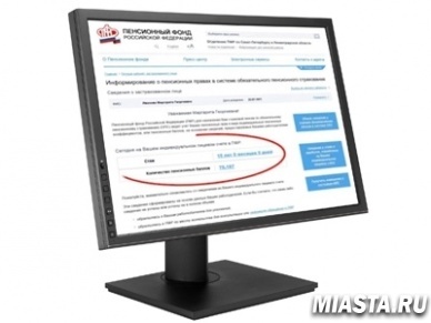 Встреча с пенсионерами и инвалидами Вагайского района