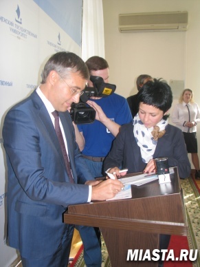 Почта России представила конверт с изображением ТГУ