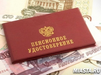 Минфин предлагает повысить пенсионный возраст уже в 2016 году