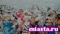 Пенная вечеринка в Заводоуковске