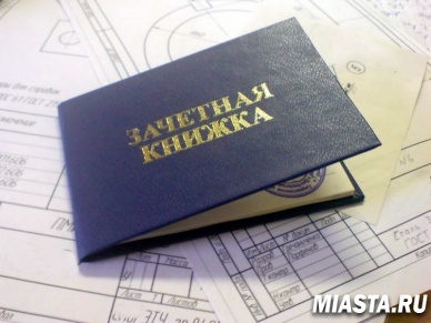 Тюменские вузы исключили дублирование при наборе ряда специальностей