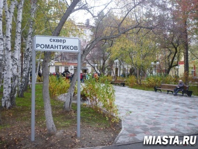 В Тюмени появился сквер для романтиков