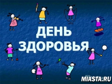 Тюменцам предлагают выбрать свой День здоровья