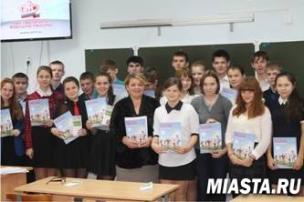 В тобольских школах проходят уроки пенсионной грамотности