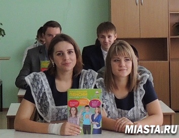 В школах Вагайского района школьники получают основы пенсионной грамотности