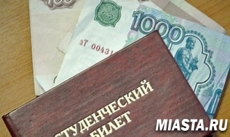 Стипендии предлагают поднять до прожиточного минимума