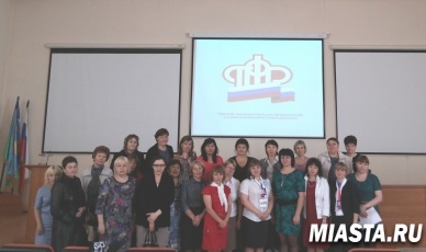 Рабочее совещание со страхователями Голышмановского района