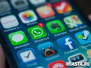 Госслужащим хотят запретить использовать Google, Yahoo и WhatsApp