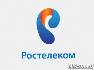 В ЯНАО Ростелеком открыл первую точку доступа в интернет