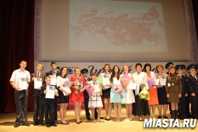 Почта России наградила победителей конкурса  «Лучший урок письма»