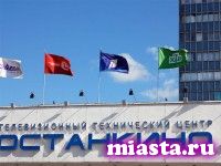 Главы трех телекомпаний РФ просят ополченцев освободить журналистов "Громадське ТВ"