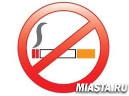 В России вступили в силу новые правила по оснащению мест для курения