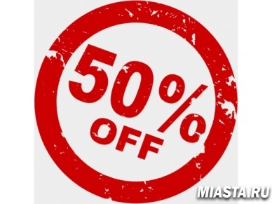 В новом году заработает «скидочный» закон о штрафах