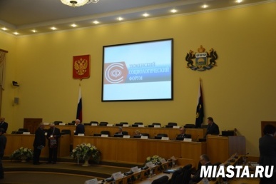 Отделение ПФР по Тюменской области приняло участие в четвертом Тюменском социологическом форуме