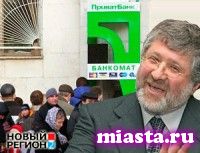 Хакеры выложили в Сеть секреты клиентов ПриватБанка Коломойского