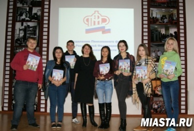 Студентам  тюменского техникума индустрии питания, коммерции и сервиса – о будущей пенсии