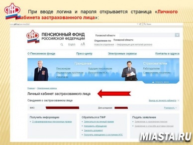 Как оформить пенсию быстрее?