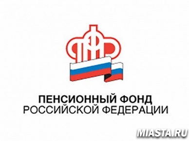 Урок пенсионной грамотности для выпускников Юргинской школы