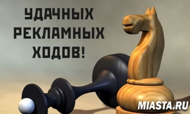 День работников рекламы 2015 (день рекламщика)