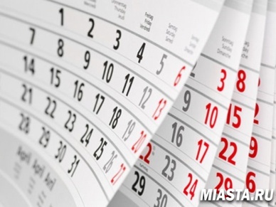 На следующей неделе у россиян будет три выходных дня