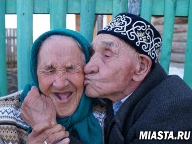 День Бабушек и Дедушек