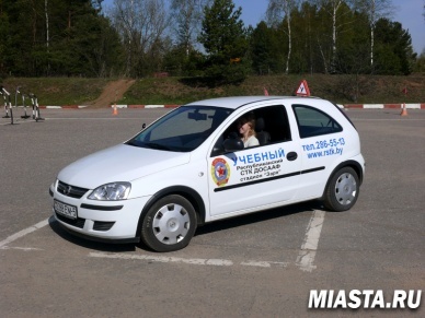 Сдавать на права будет сложнее: больше теории, больше практики