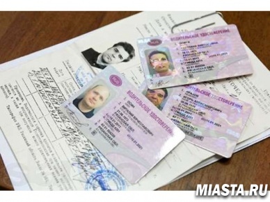 Тюменцы могут заменить водительское в любом МФЦ