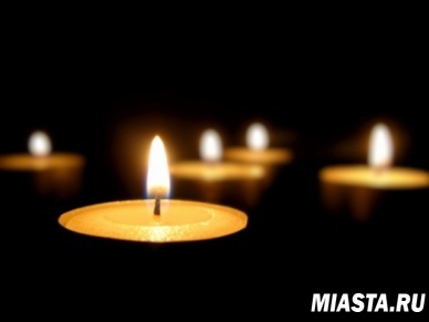 1 ноября объявлен в России днем траура