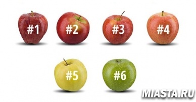 Выберите яблоко, которое вы бы съели, и узнайте о себе кое-что интересное)