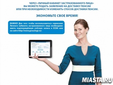 Информирование работающего населения Нижнетавдинского района продолжается